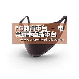 成人布口罩