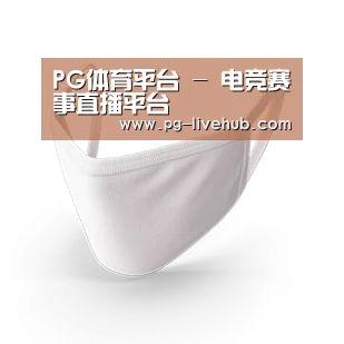 活性炭一次性口罩