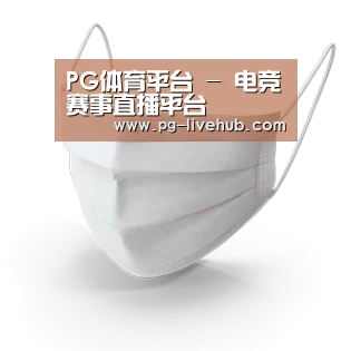 活性炭一次性口罩