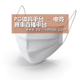 活性炭一次性口罩
