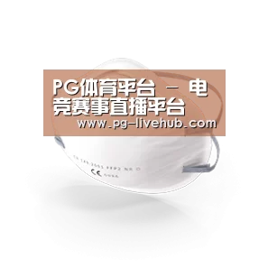 活性炭一次性口罩