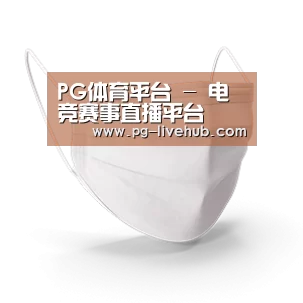活性炭一次性口罩