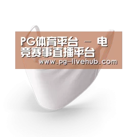 活性炭一次性口罩