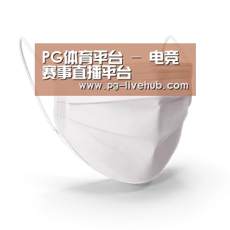 活性炭一次性口罩