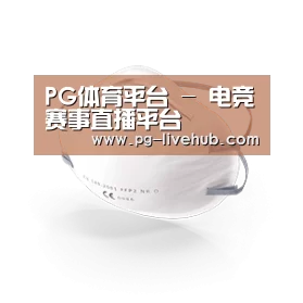 活性炭一次性口罩