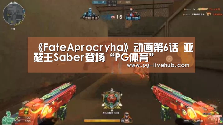 PG篮球
