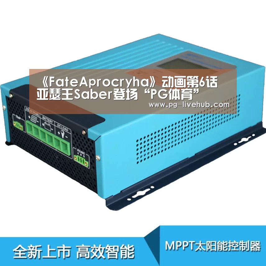 PG篮球