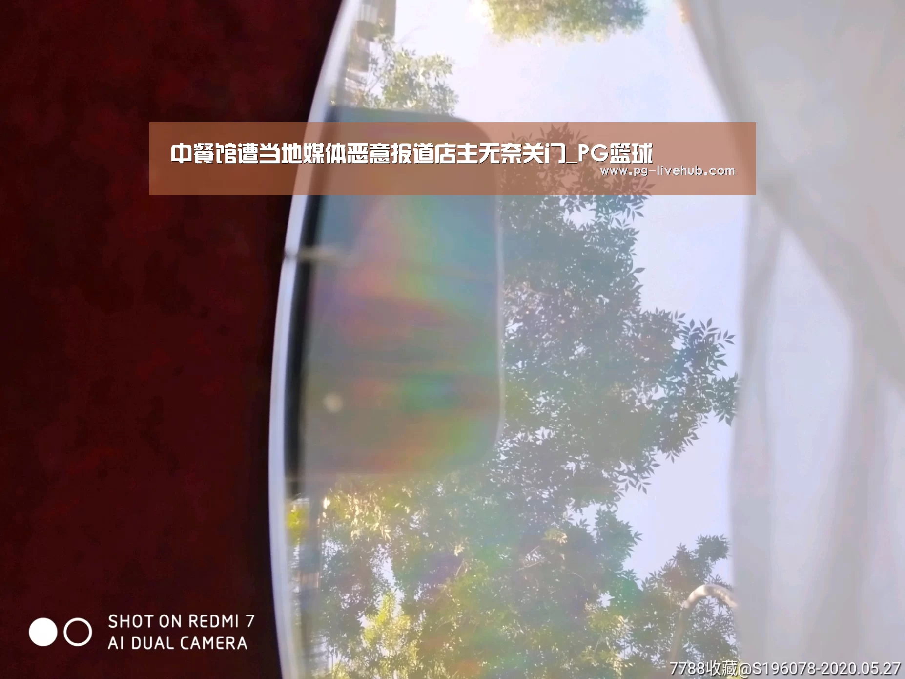 中餐馆遭当地媒体恶意报道店主无奈关门_PG篮球(图2) PG体育