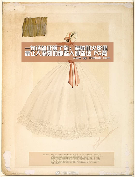 PG篮球