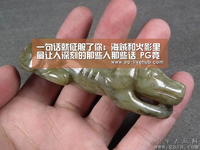PG体育