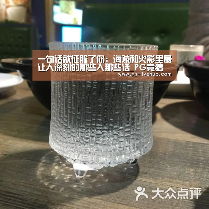 PG体育