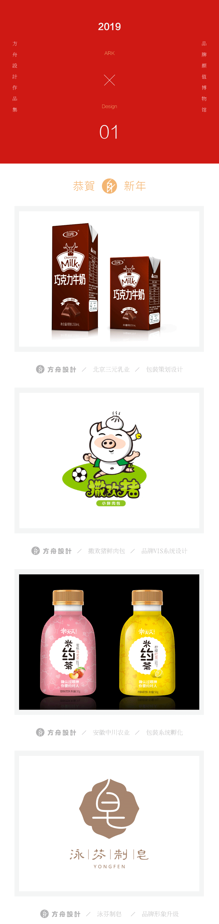 PG体育|意大利黑手党“转战”餐饮业(图2) PG体育