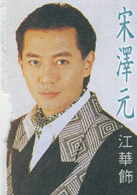 PG篮球