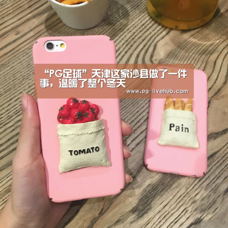 PG体育